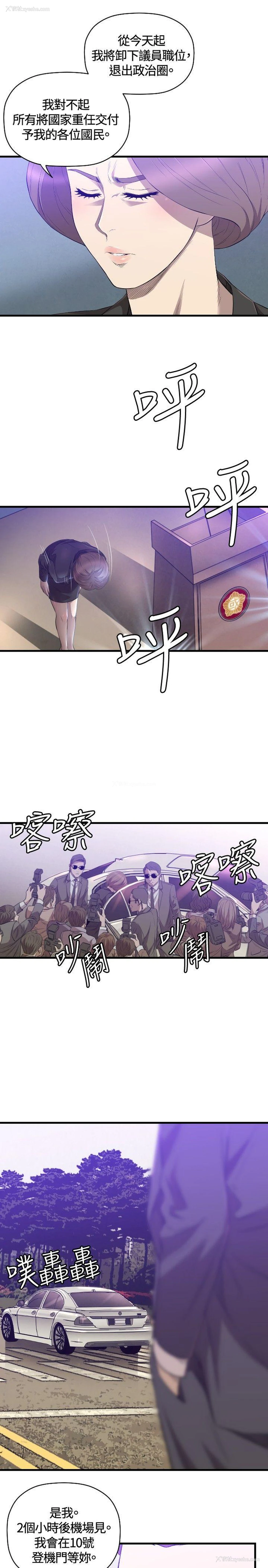 14P - 索多玛俱乐部