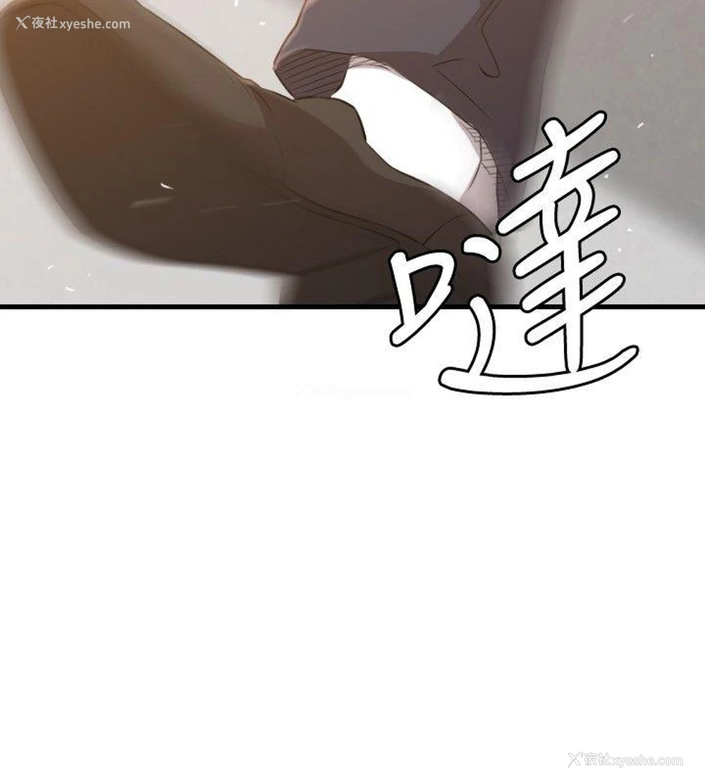 19P - 索多玛俱乐部