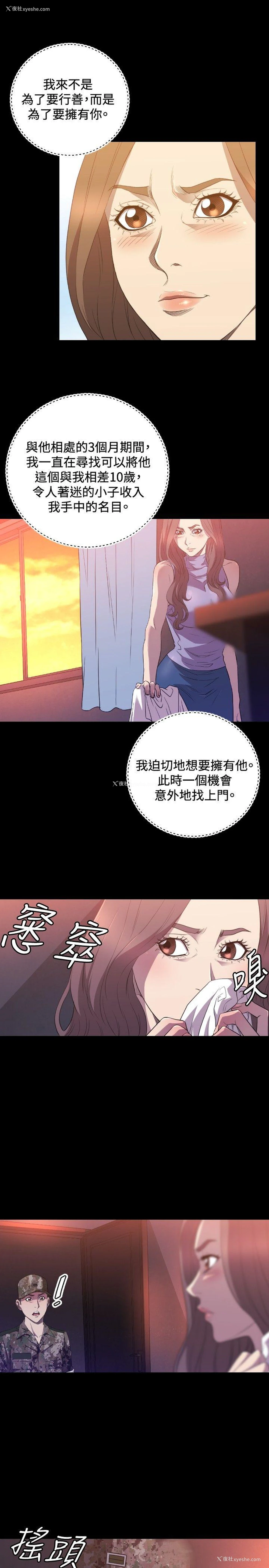 4P - 索多玛俱乐部