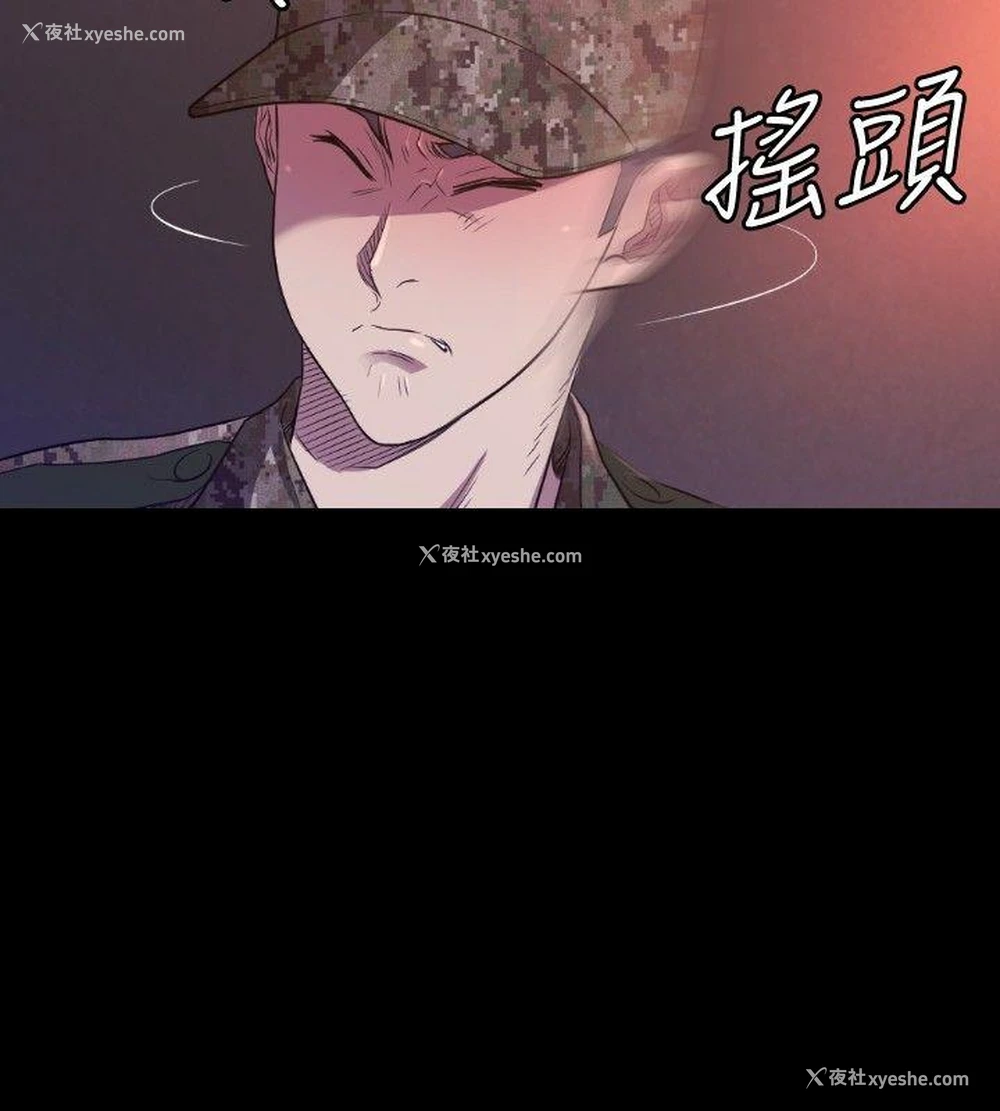 5P - 索多玛俱乐部