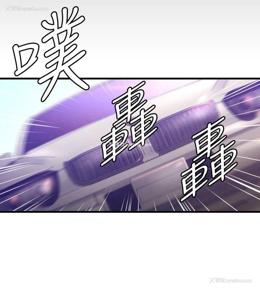 9P - 索多玛俱乐部