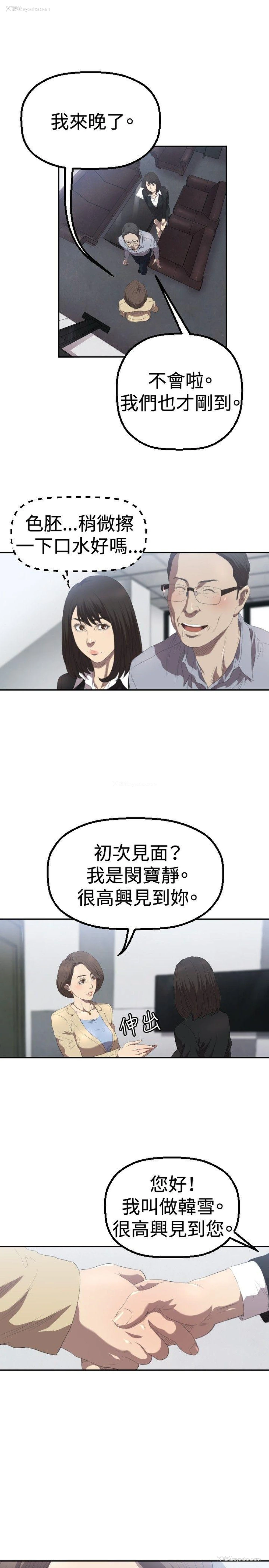 12P - 索多玛俱乐部