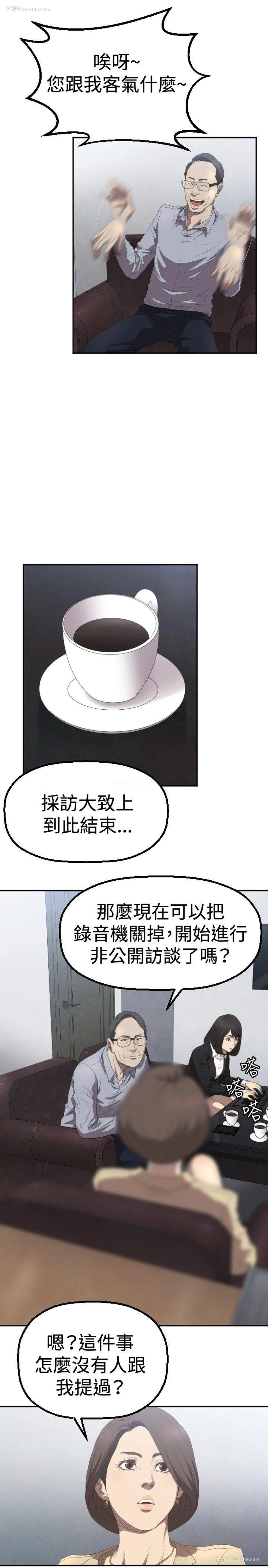 16P - 索多玛俱乐部