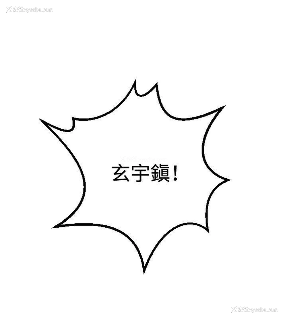 17P - 索多玛俱乐部