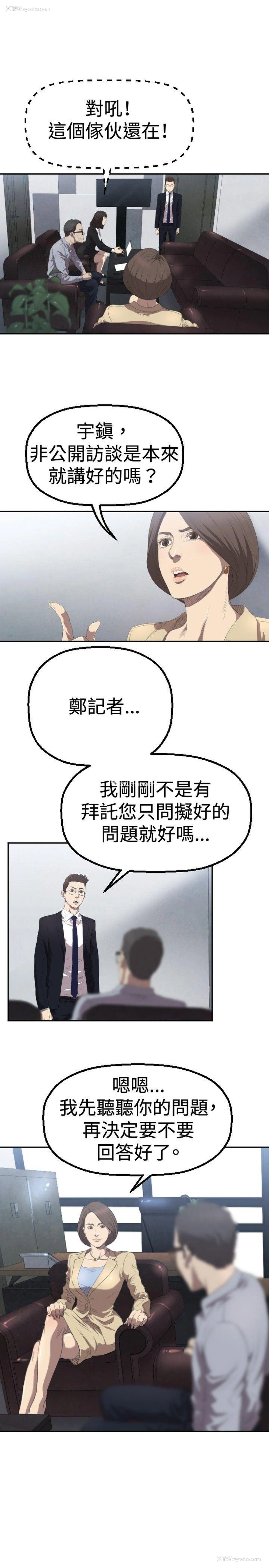 18P - 索多玛俱乐部
