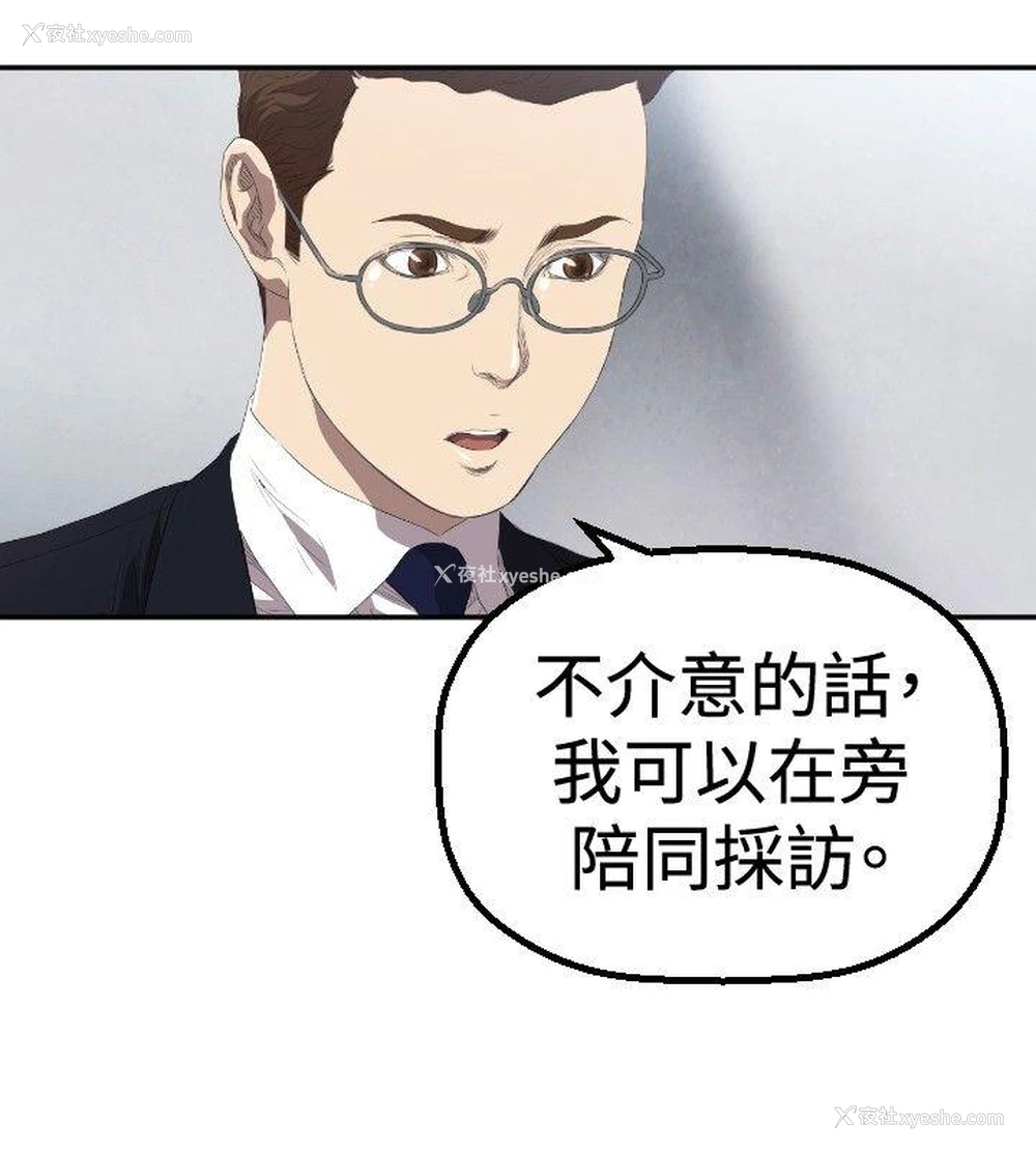 19P - 索多玛俱乐部