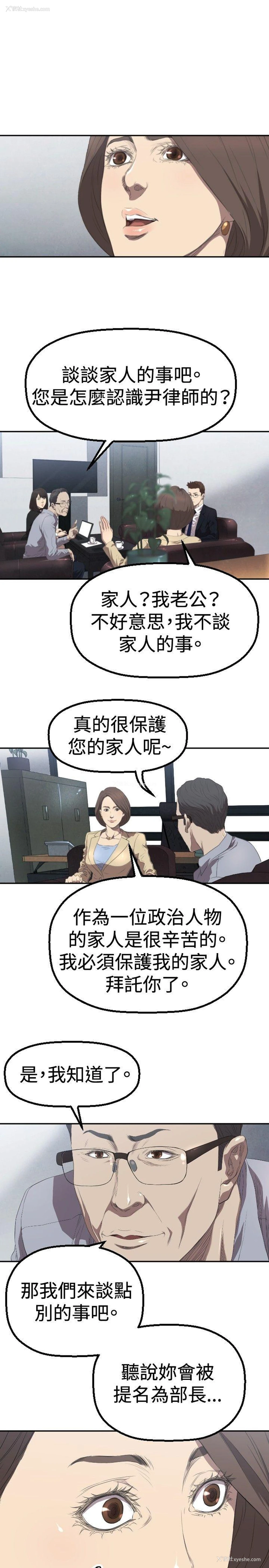 20P - 索多玛俱乐部