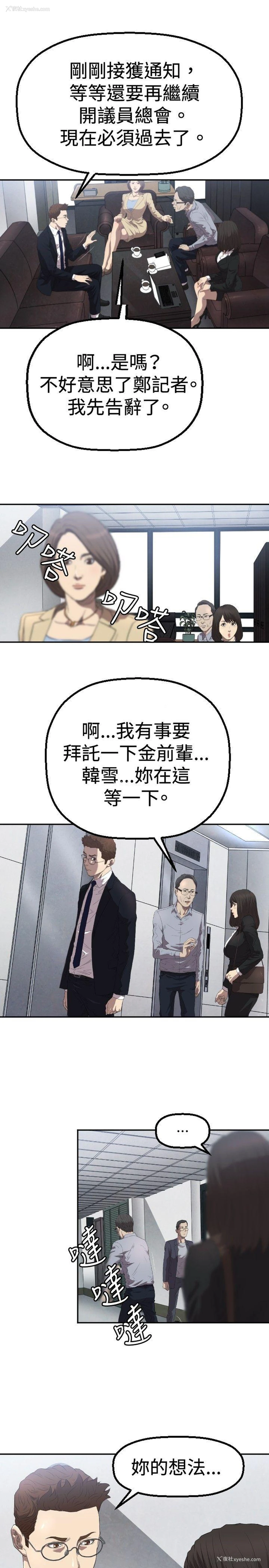 24P - 索多玛俱乐部