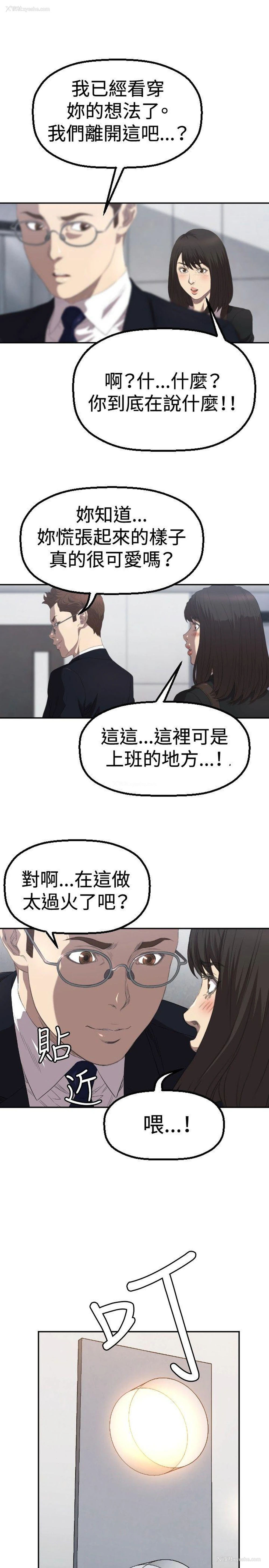 26P - 索多玛俱乐部
