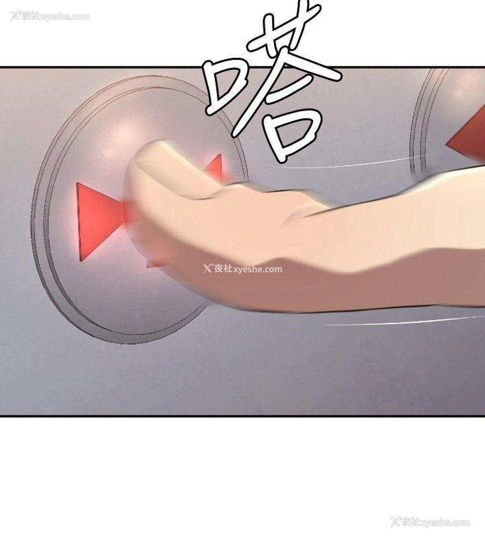29P - 索多玛俱乐部