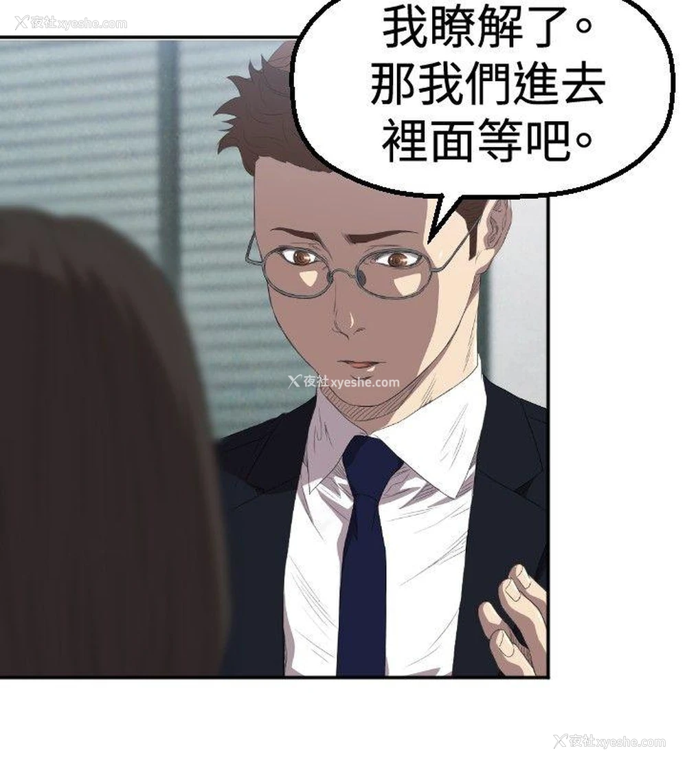 3P - 索多玛俱乐部