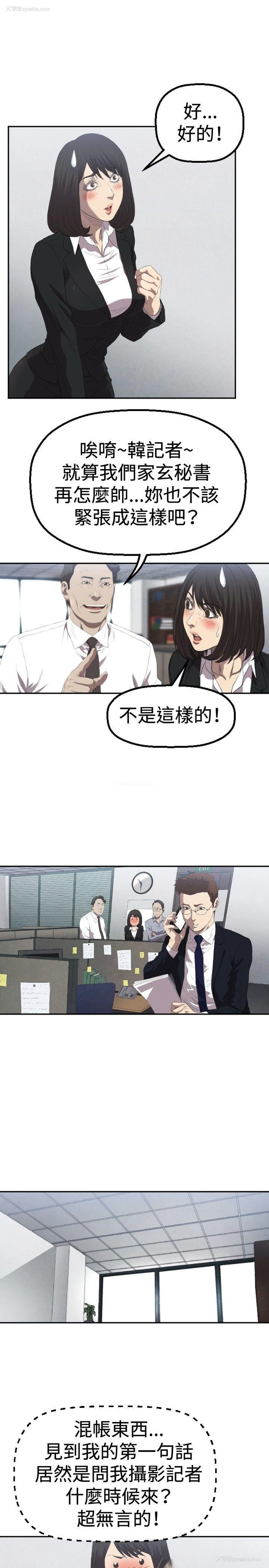 4P - 索多玛俱乐部