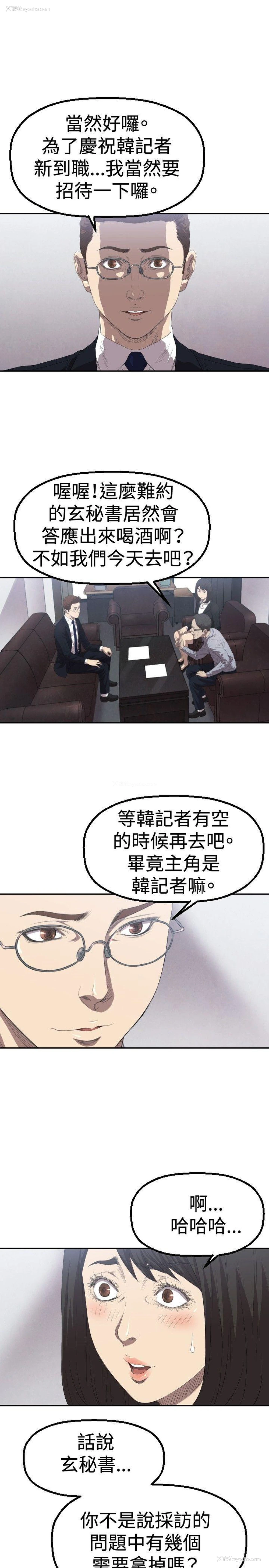8P - 索多玛俱乐部