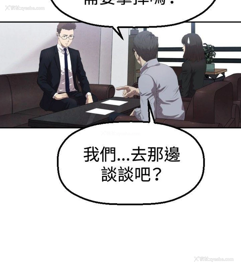 9P - 索多玛俱乐部
