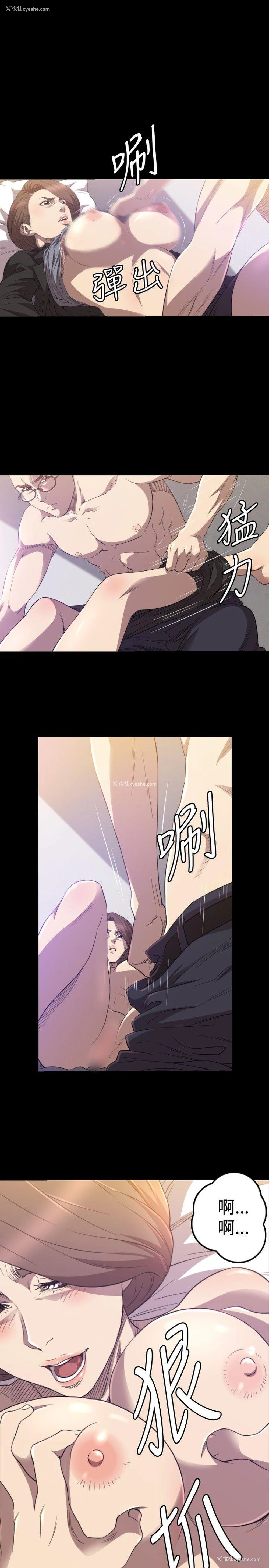 10P - 索多玛俱乐部