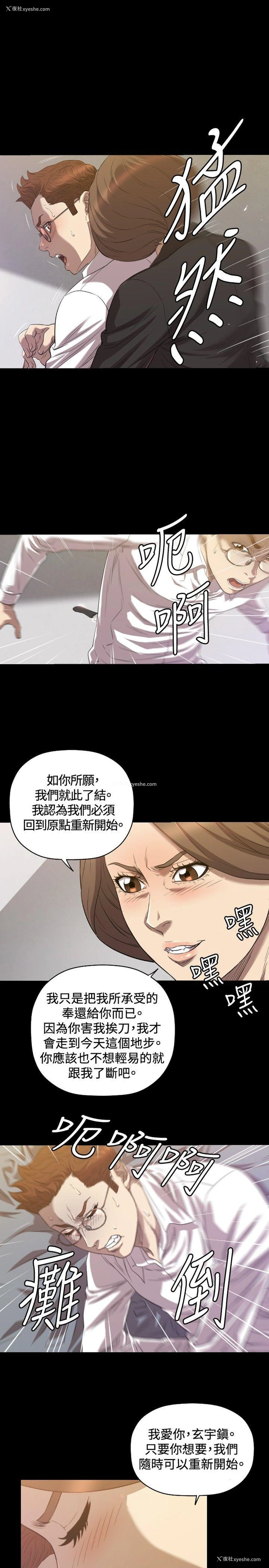 20P - 索多玛俱乐部