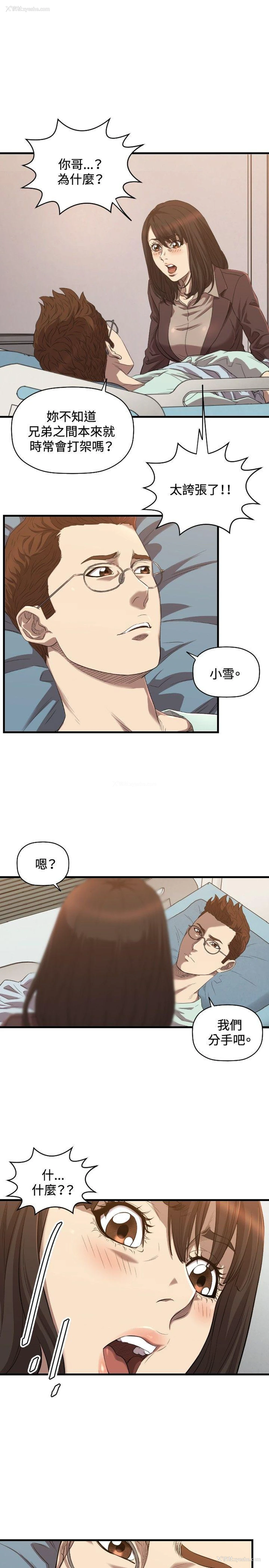 24P - 索多玛俱乐部
