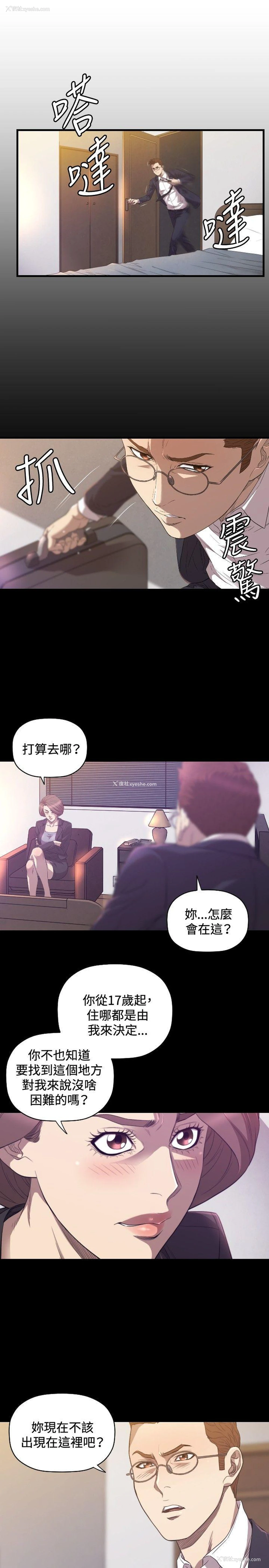 2P - 索多玛俱乐部