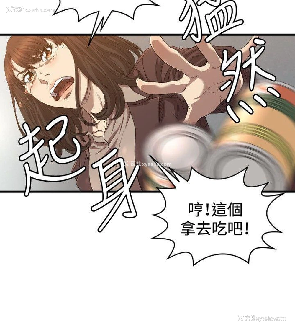 27P - 索多玛俱乐部