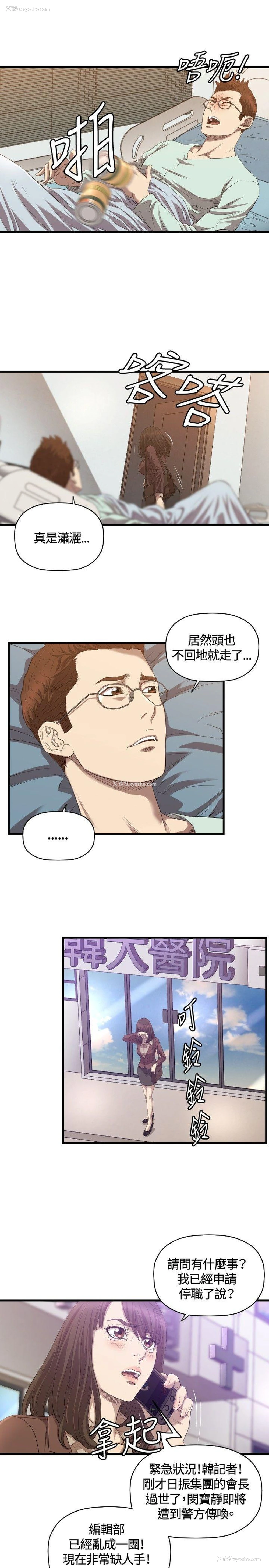 28P - 索多玛俱乐部