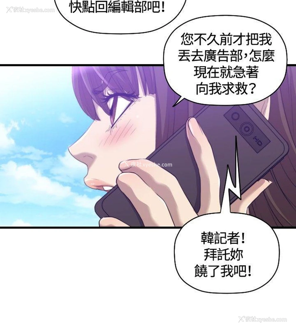 29P - 索多玛俱乐部