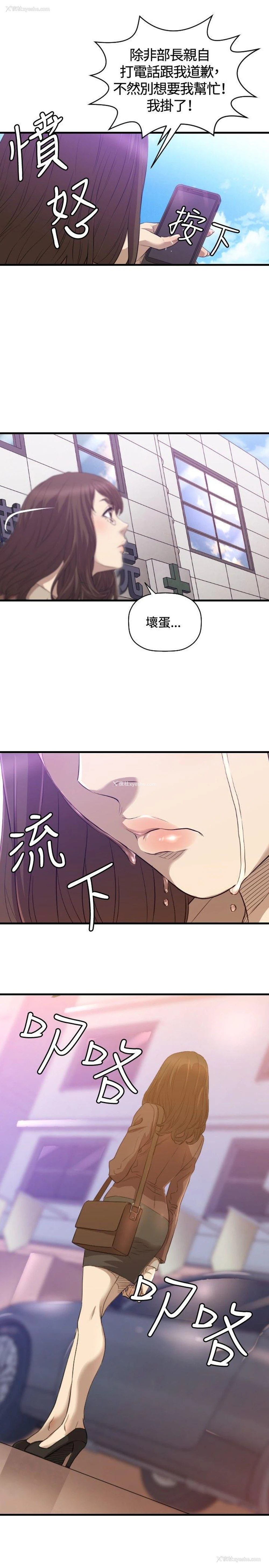 30P - 索多玛俱乐部