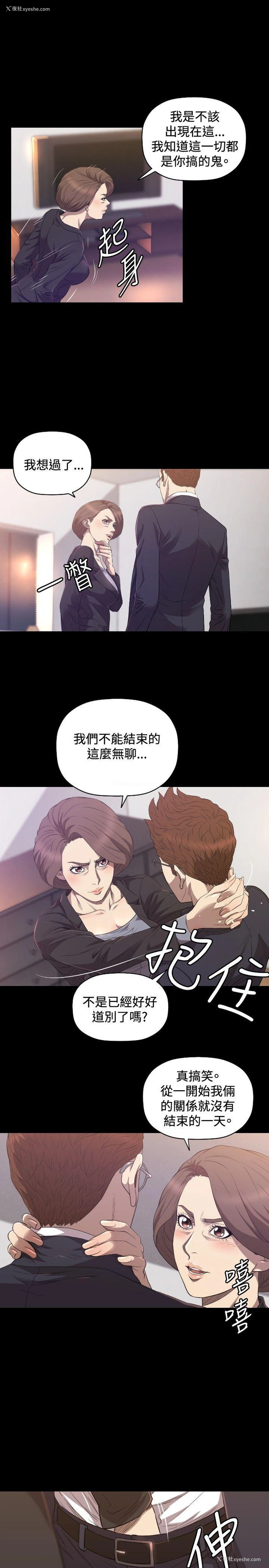 4P - 索多玛俱乐部
