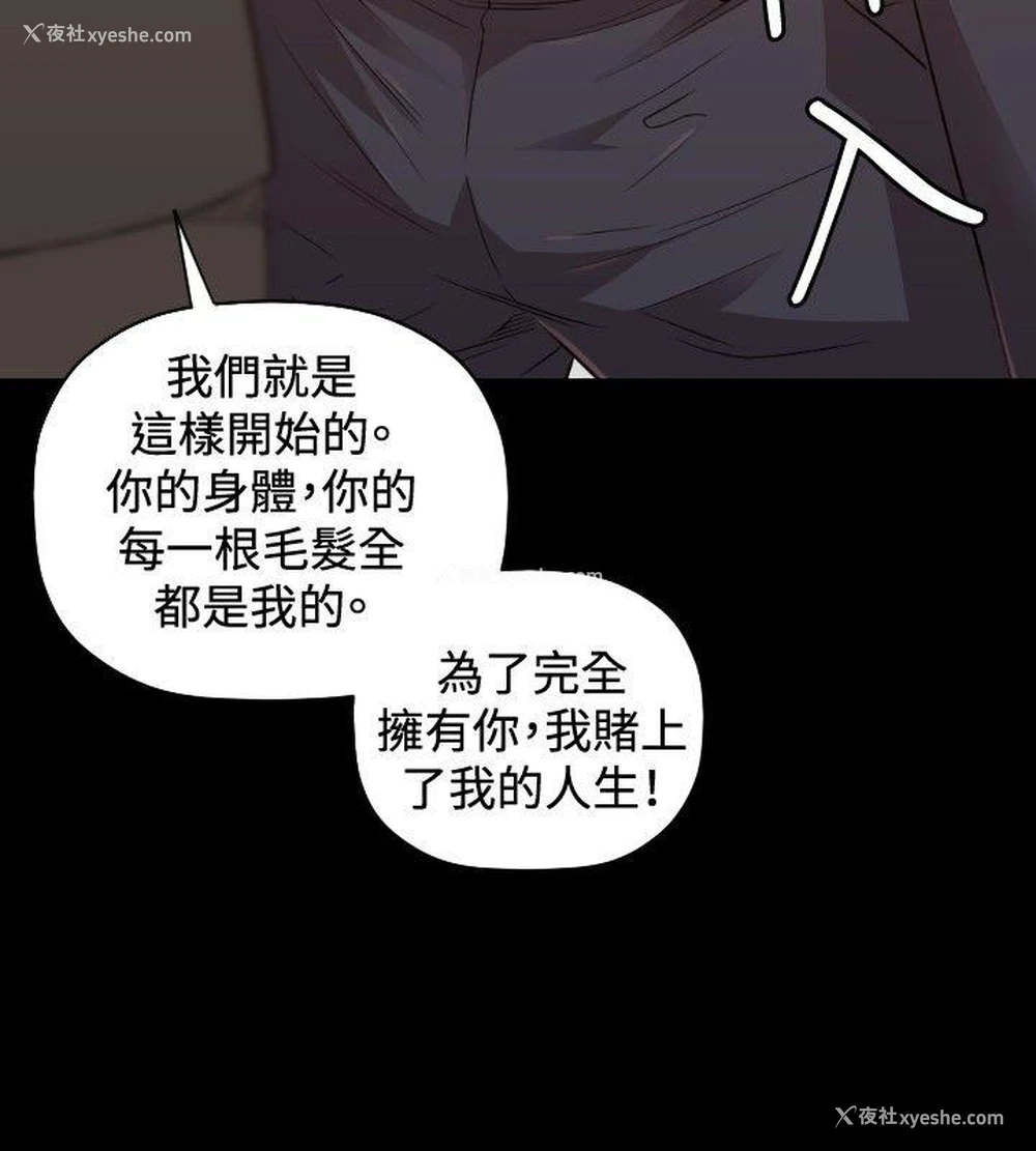 5P - 索多玛俱乐部