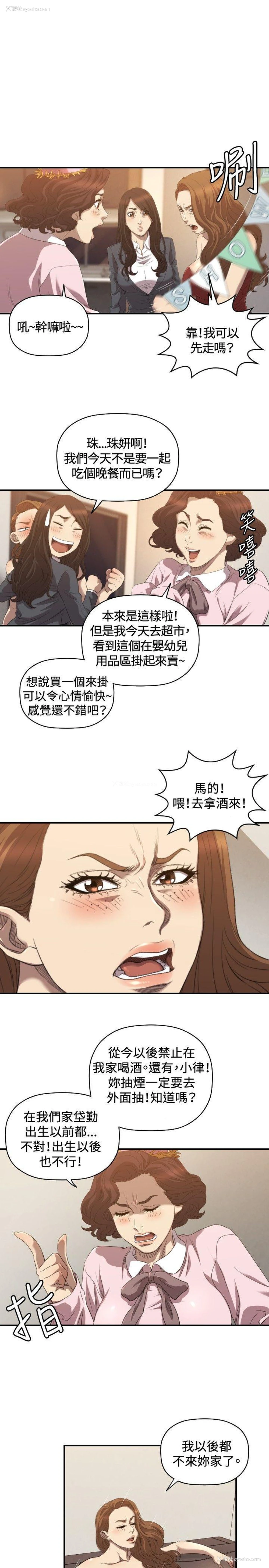 10P - 索多玛俱乐部