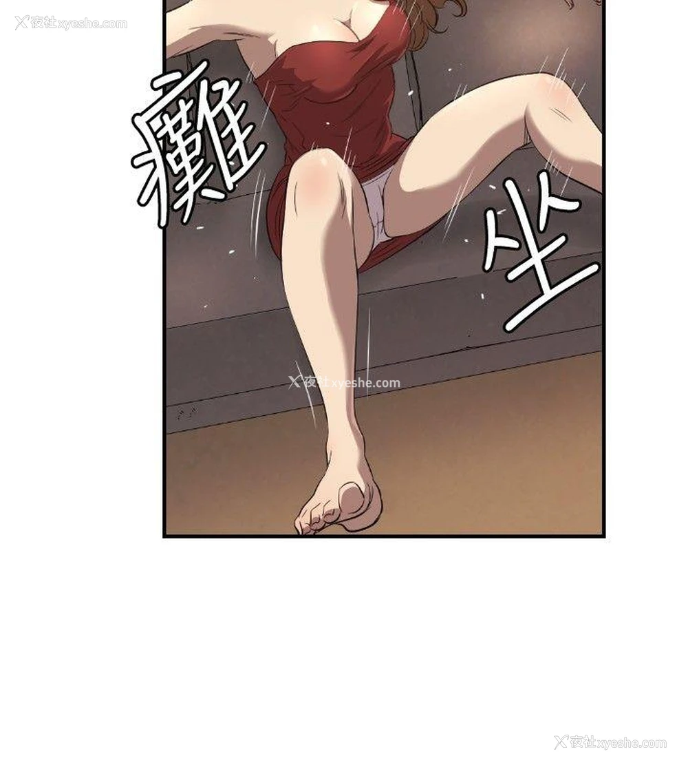 11P - 索多玛俱乐部