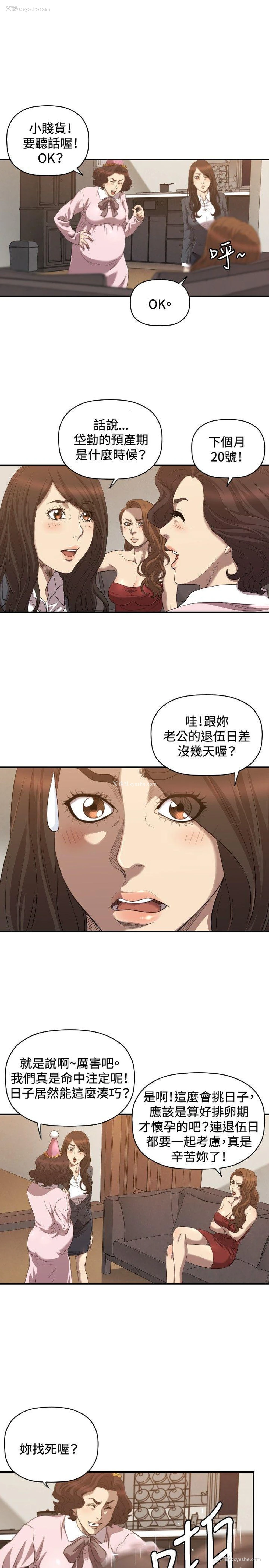 12P - 索多玛俱乐部