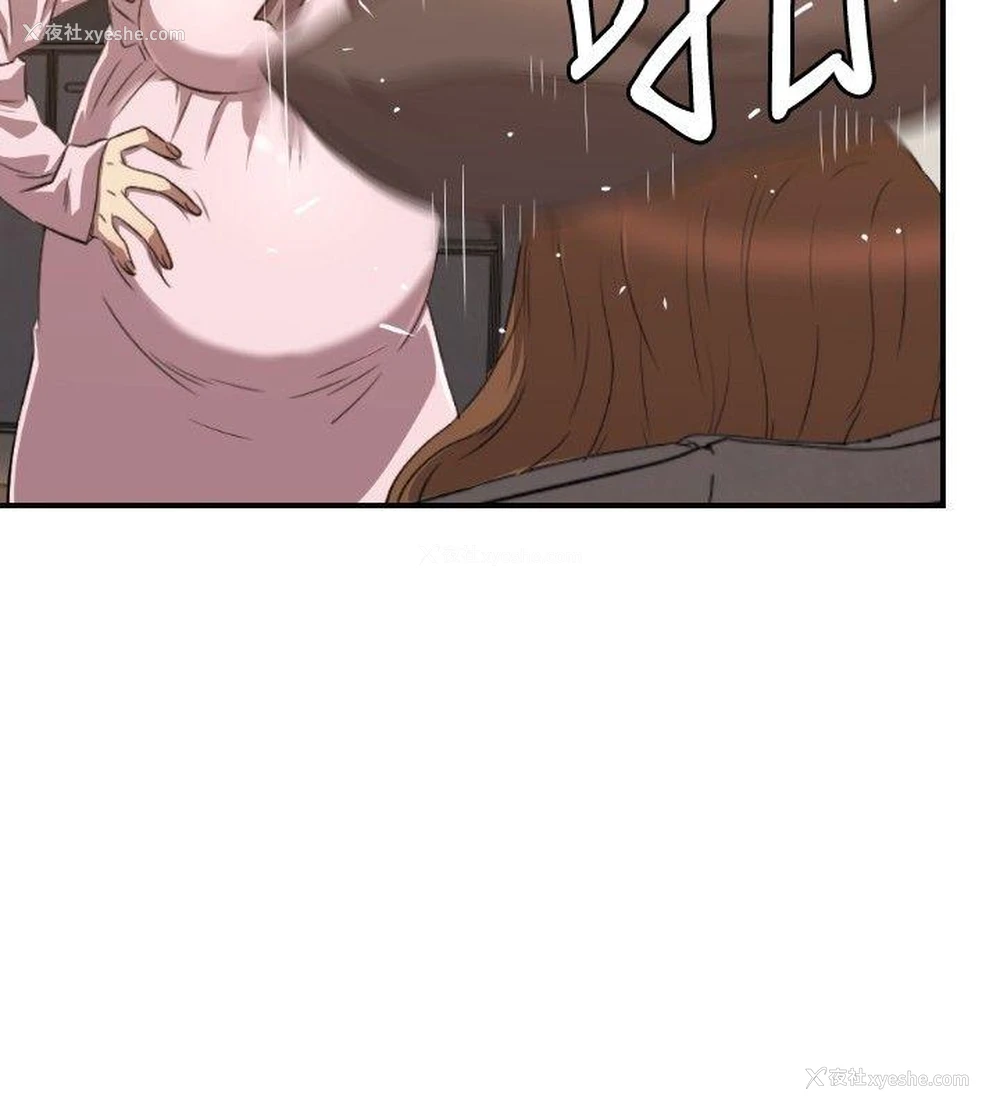 13P - 索多玛俱乐部