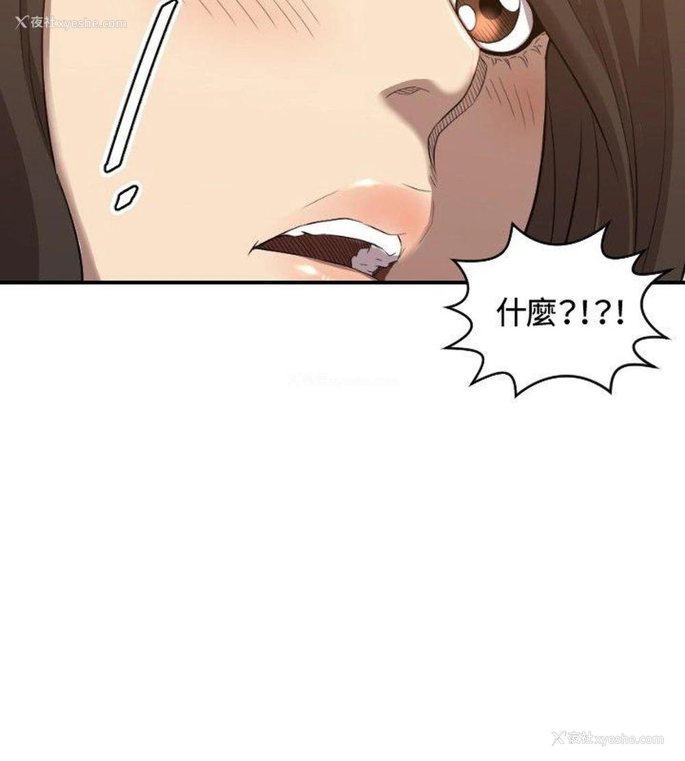 15P - 索多玛俱乐部