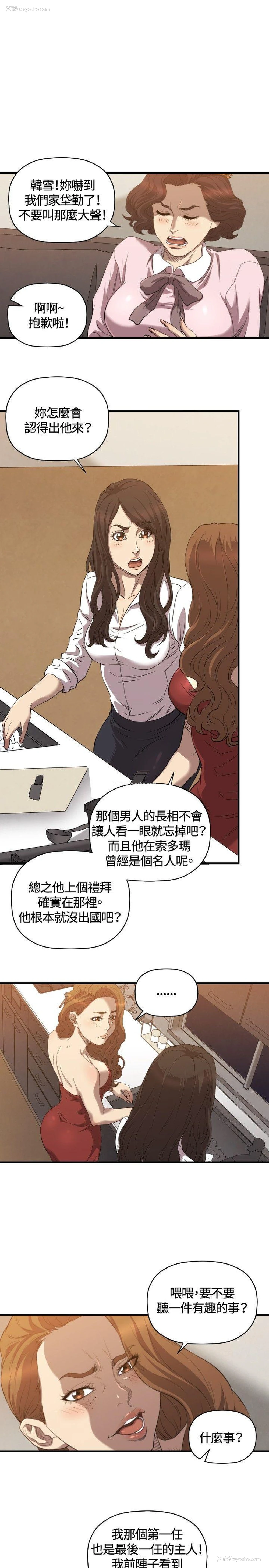 16P - 索多玛俱乐部