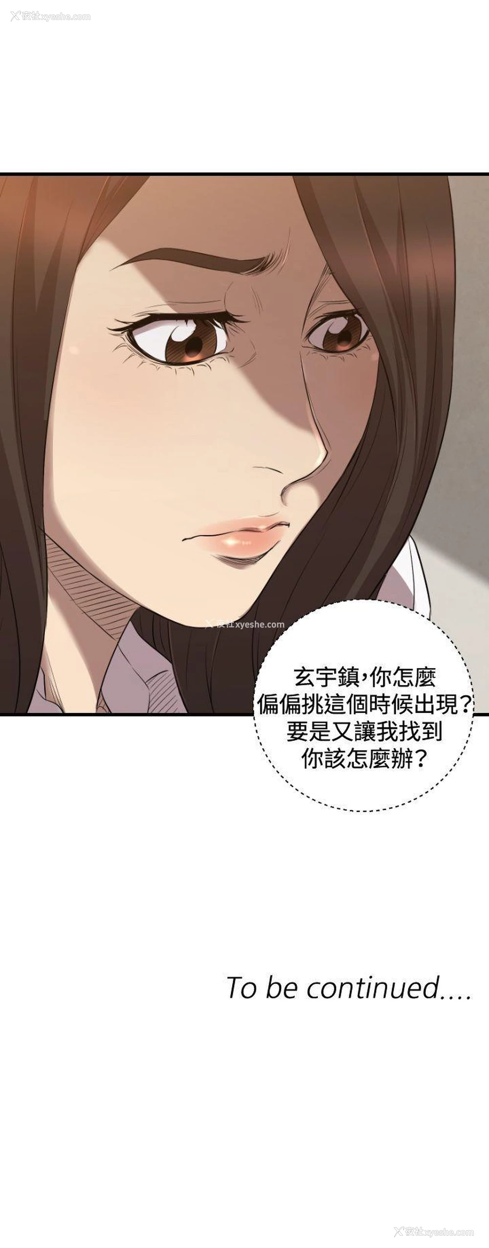 24P - 索多玛俱乐部