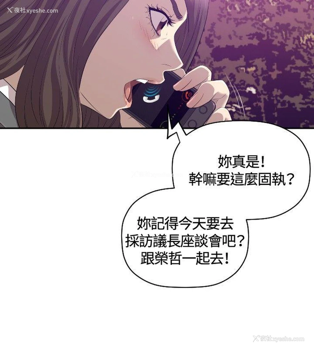 3P - 索多玛俱乐部