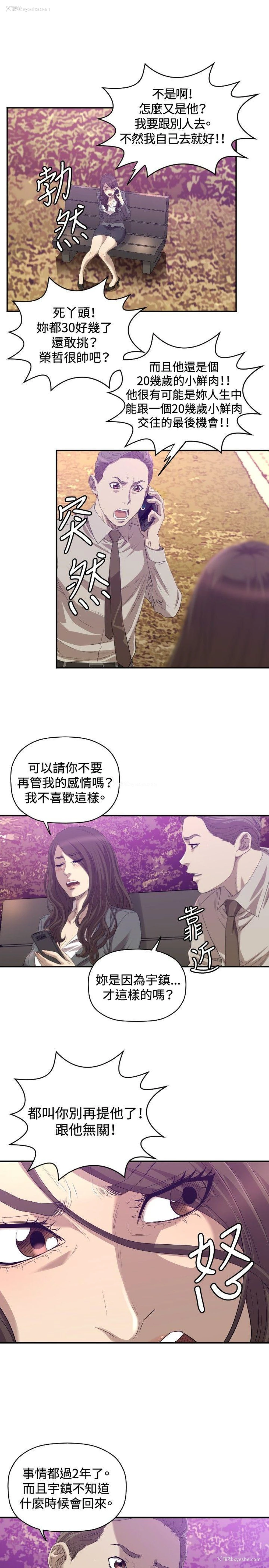 4P - 索多玛俱乐部