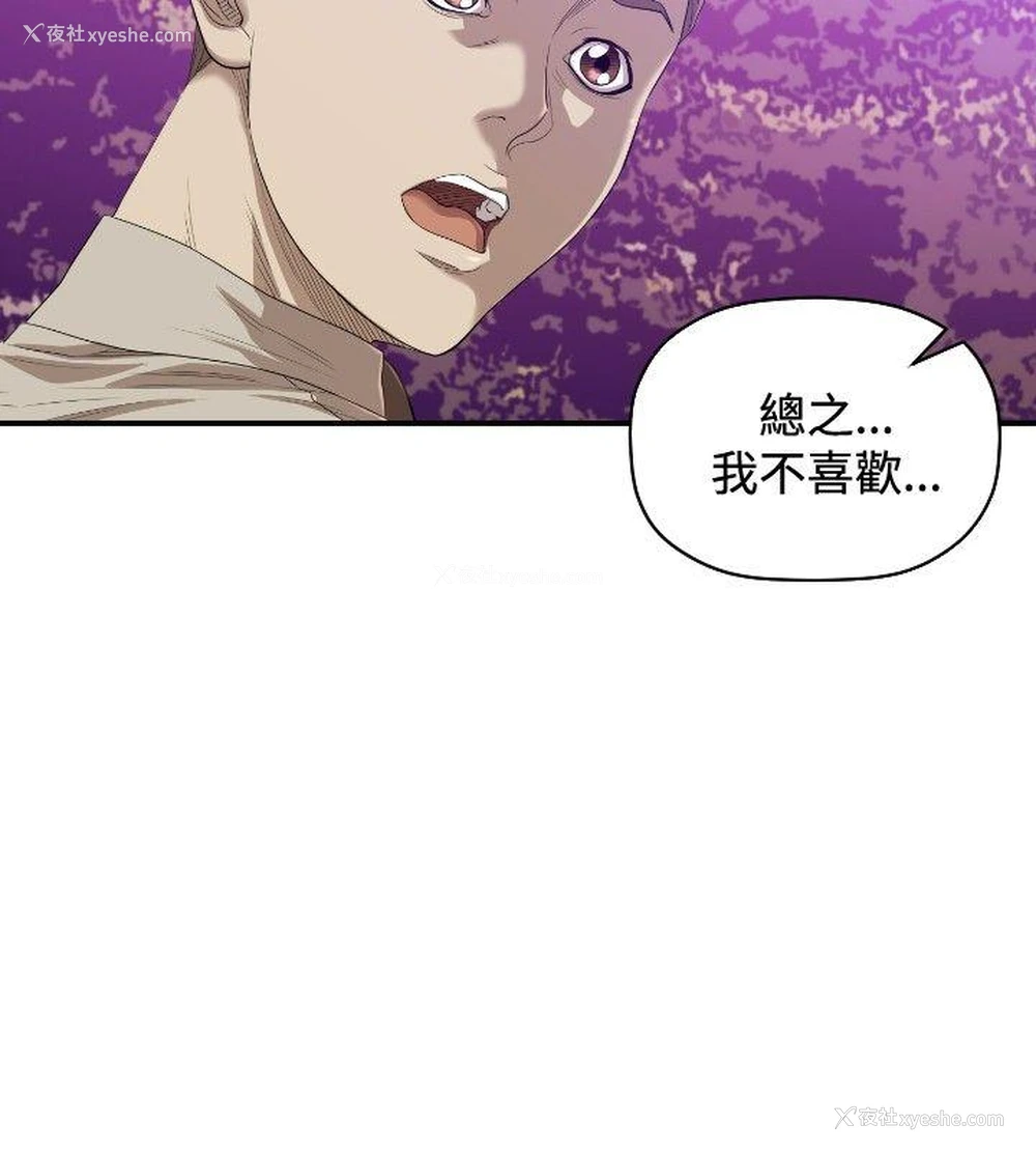 5P - 索多玛俱乐部