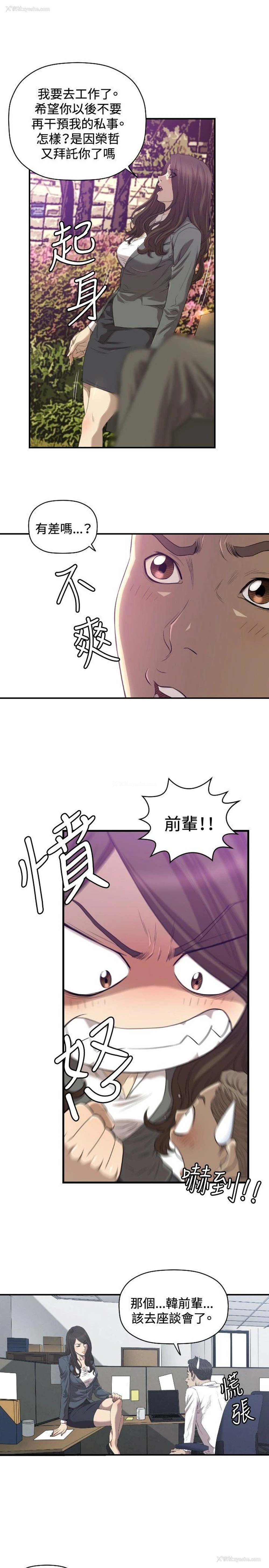 6P - 索多玛俱乐部