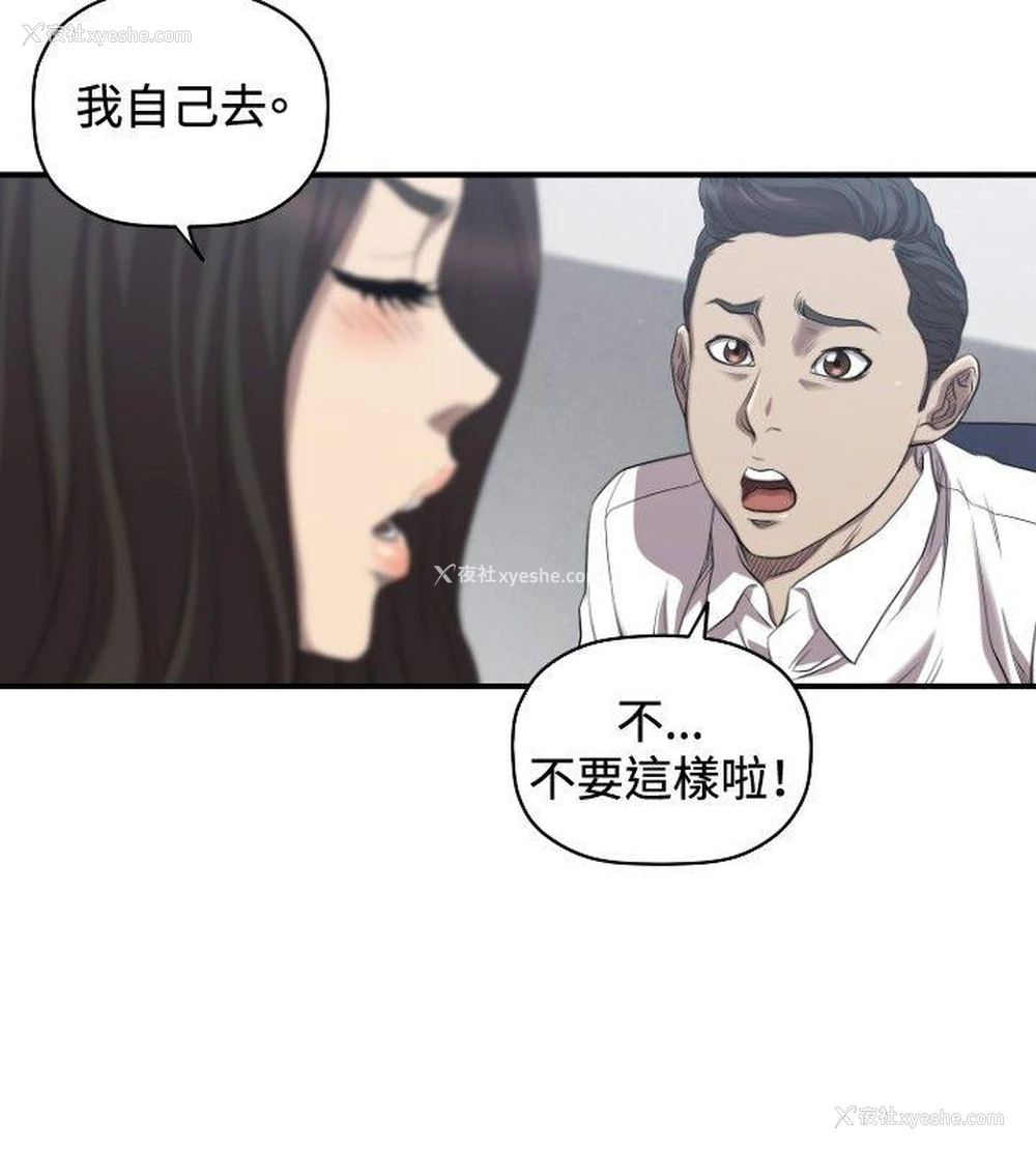 7P - 索多玛俱乐部