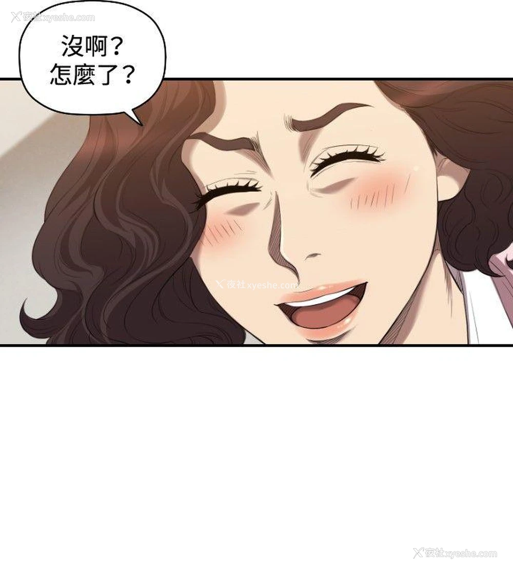 9P - 索多玛俱乐部