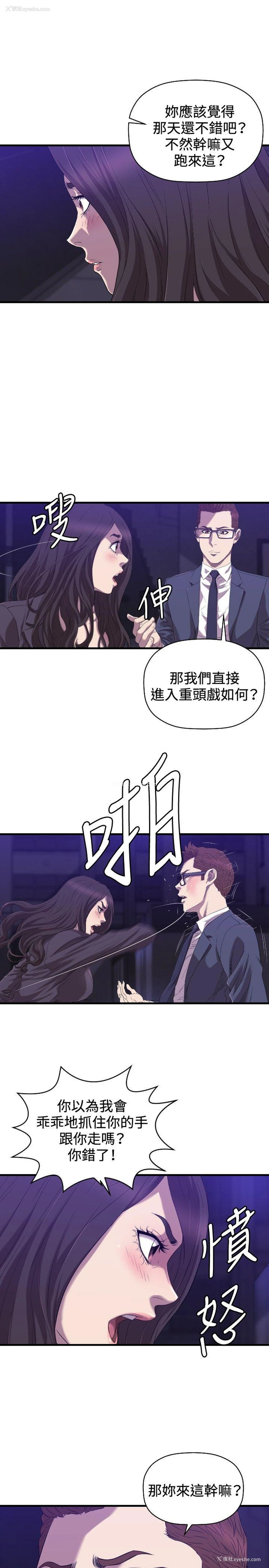 10P - 索多玛俱乐部
