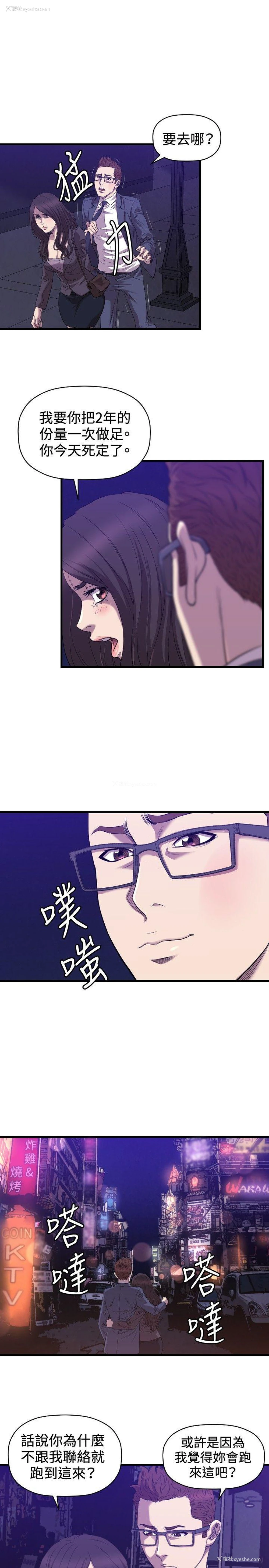 14P - 索多玛俱乐部