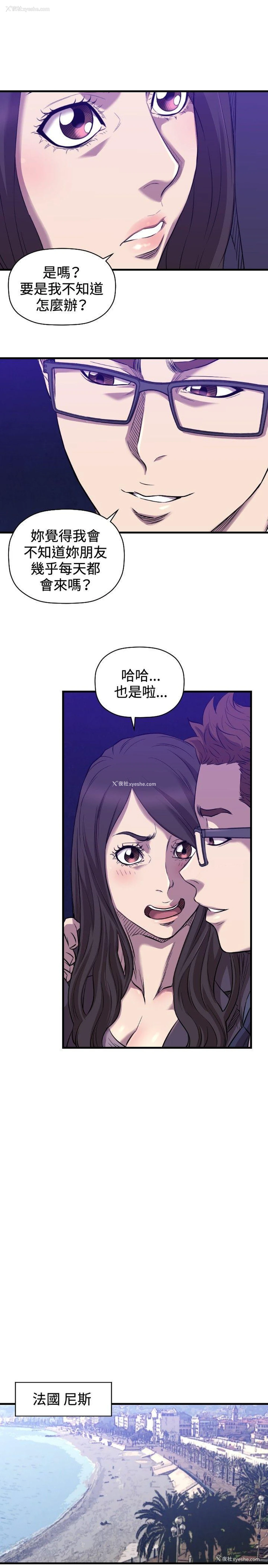 16P - 索多玛俱乐部