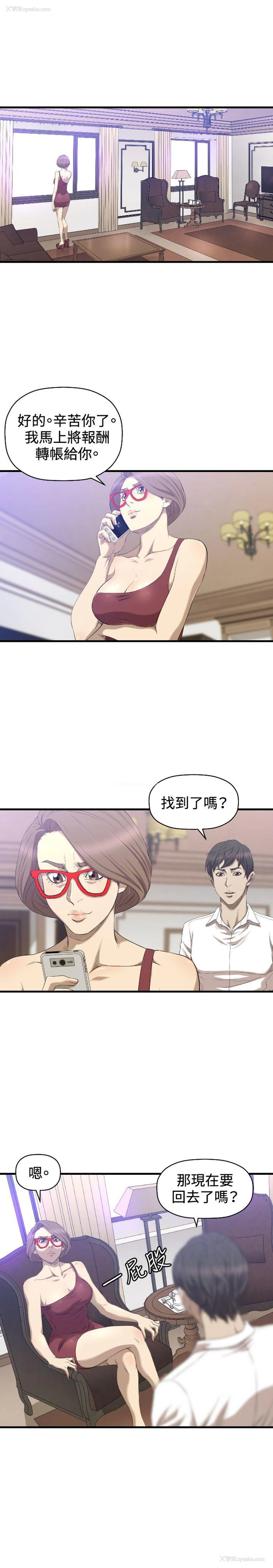 18P - 索多玛俱乐部