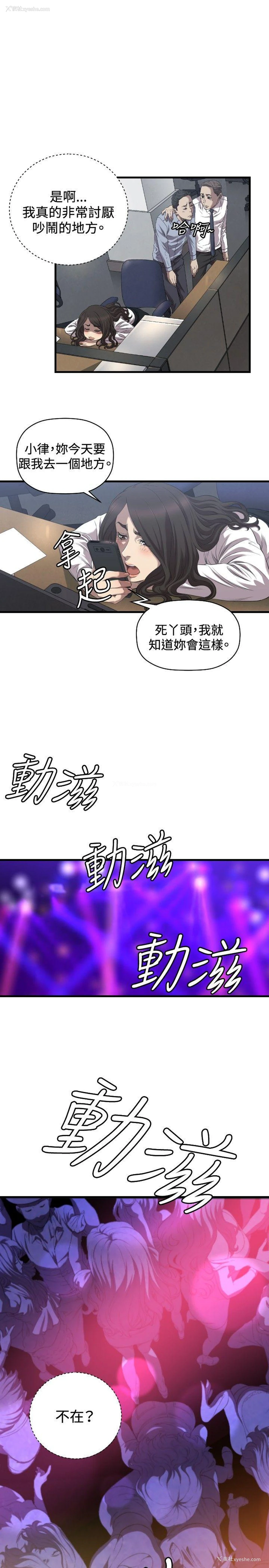 4P - 索多玛俱乐部