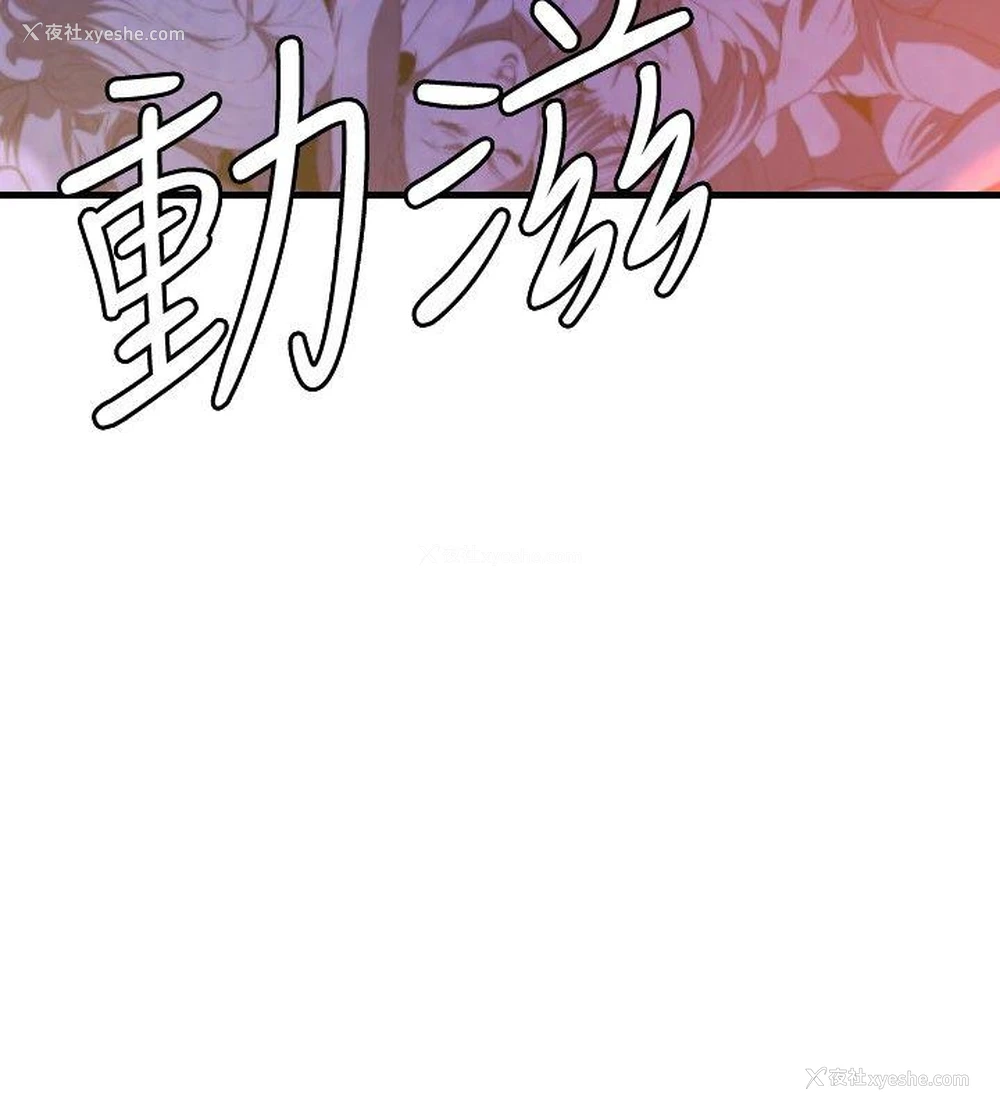 5P - 索多玛俱乐部