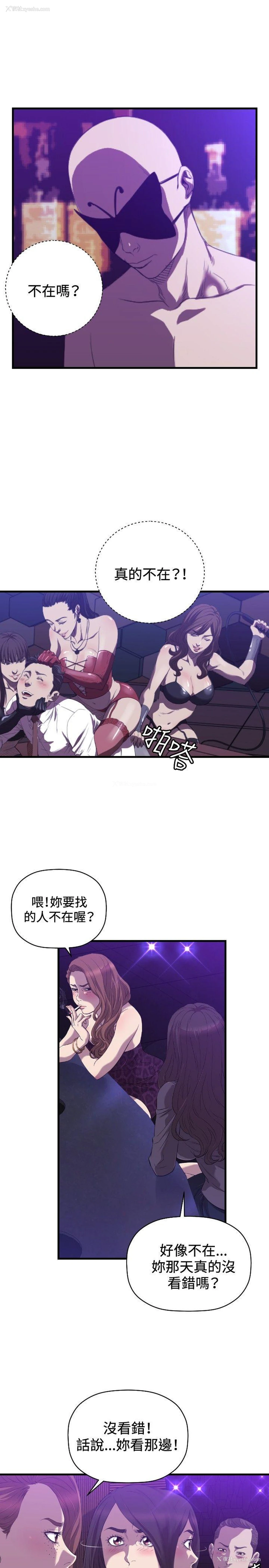 6P - 索多玛俱乐部