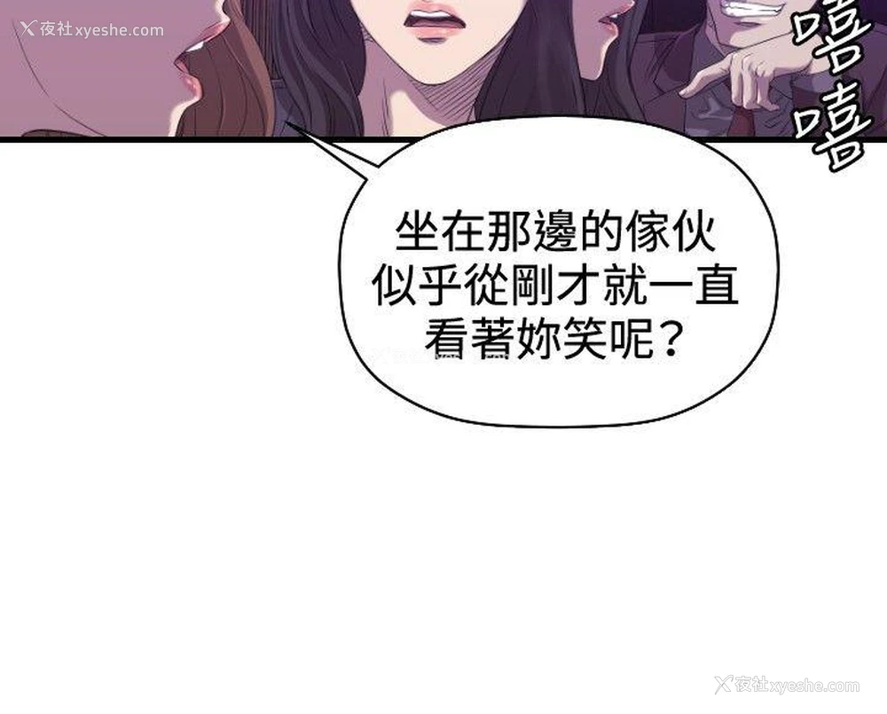 7P - 索多玛俱乐部
