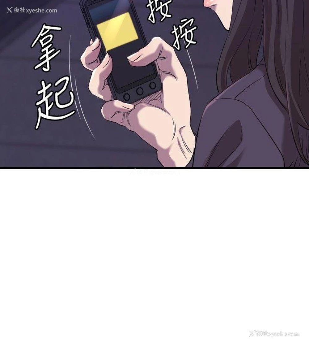 9P - 索多玛俱乐部